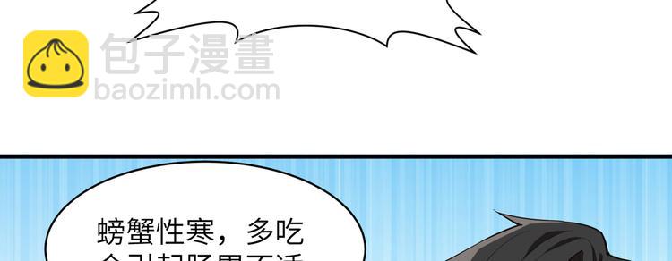 第5话 寻找水源9