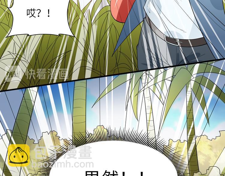 第5话 寻找水源90