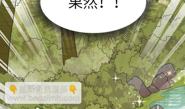 第5话 寻找水源91