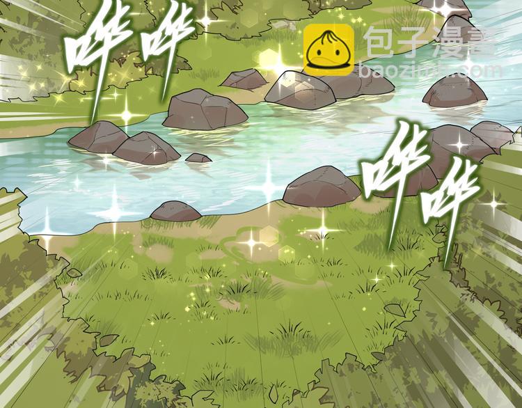 第5话 寻找水源92