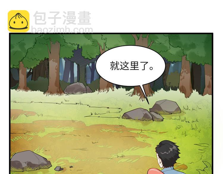 第6话 搭建营地20