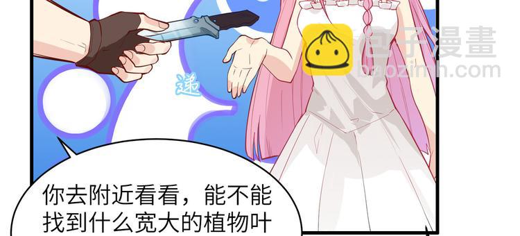 第6话 搭建营地23