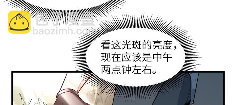 第6话 搭建营地27