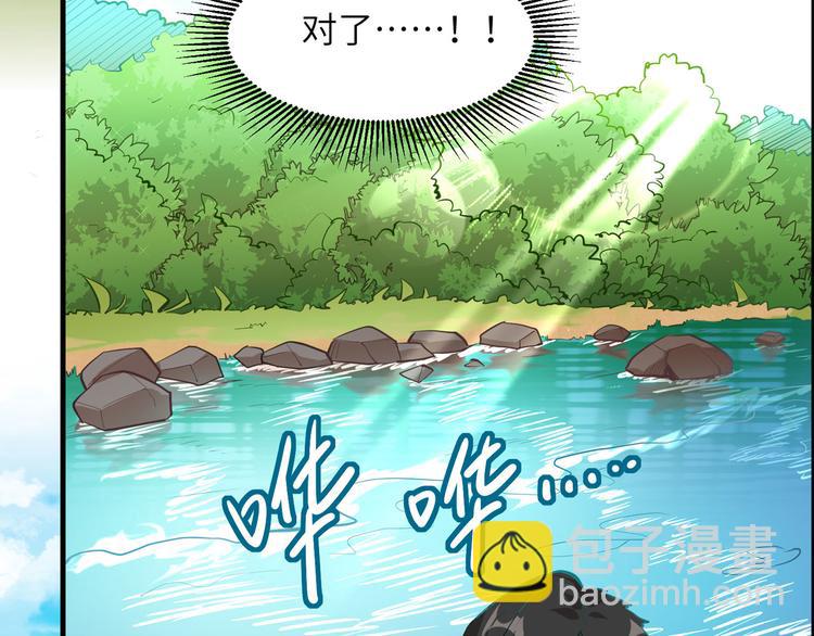 第6话 搭建营地32