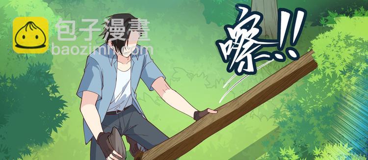 第6话 搭建营地41