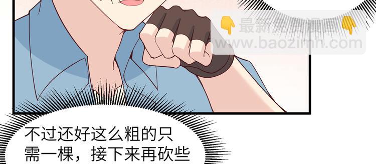 第6话 搭建营地43