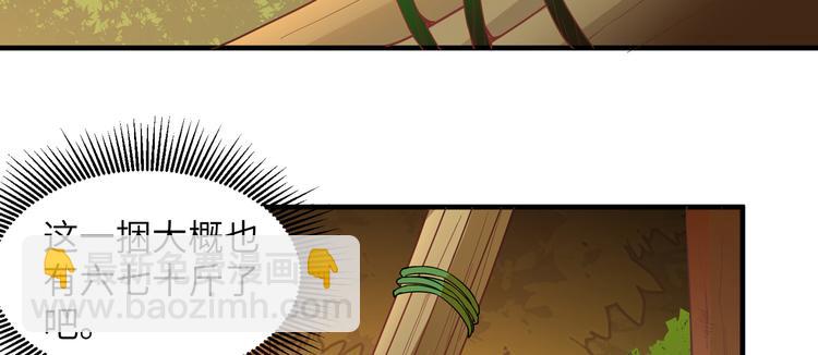第6话 搭建营地47