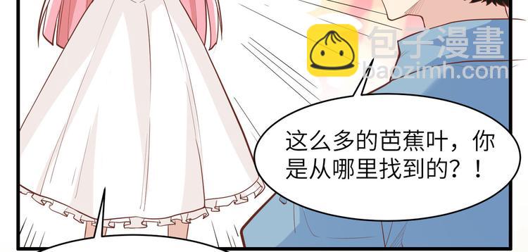 第6话 搭建营地57