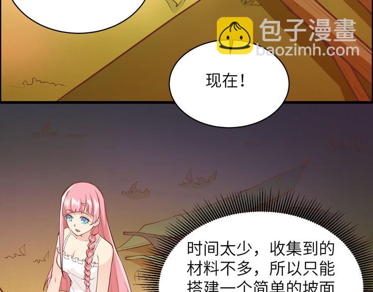 第6话 搭建营地60