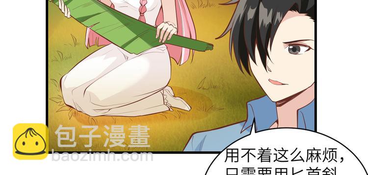 第6话 搭建营地65
