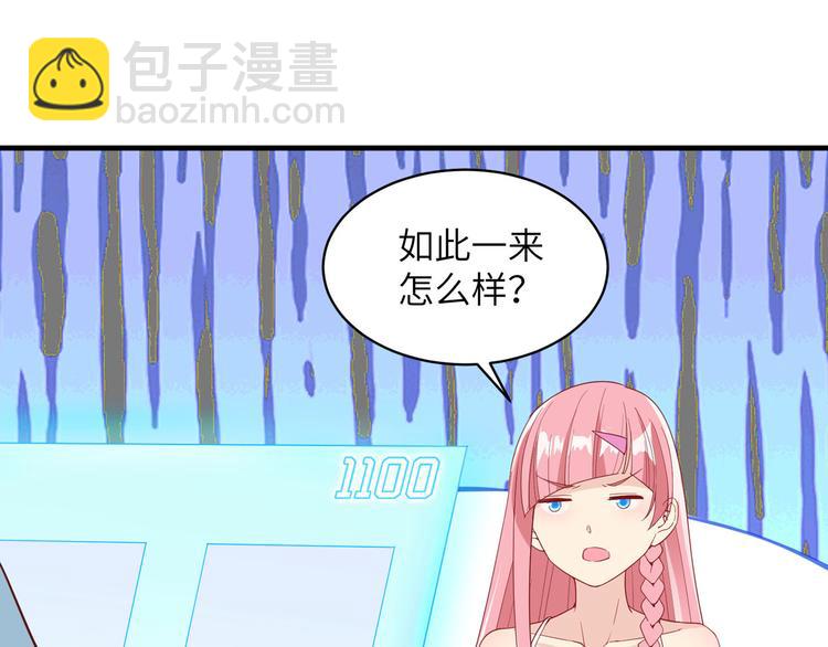 第6话 搭建营地78