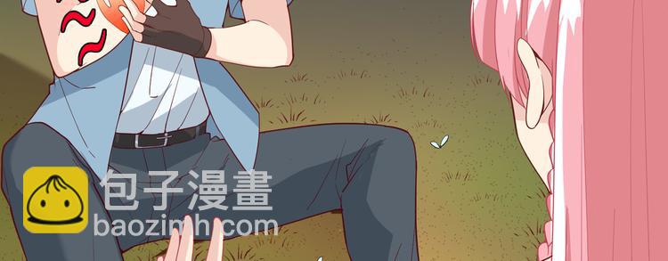 第7话 否则我对你不客气19