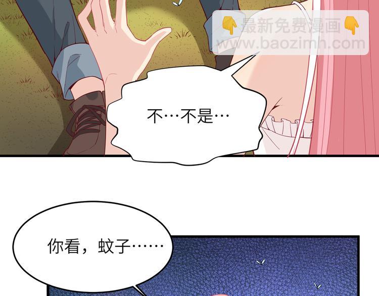 第7话 否则我对你不客气20