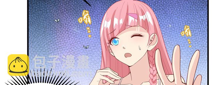 第7话 否则我对你不客气21