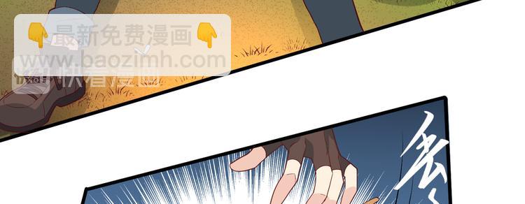 第7话 否则我对你不客气31