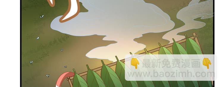 第7话 否则我对你不客气35