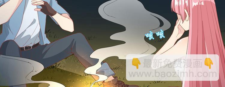 第7话 否则我对你不客气37