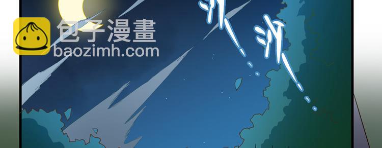 第7话 否则我对你不客气39
