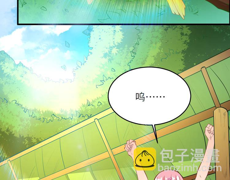 第7话 否则我对你不客气58