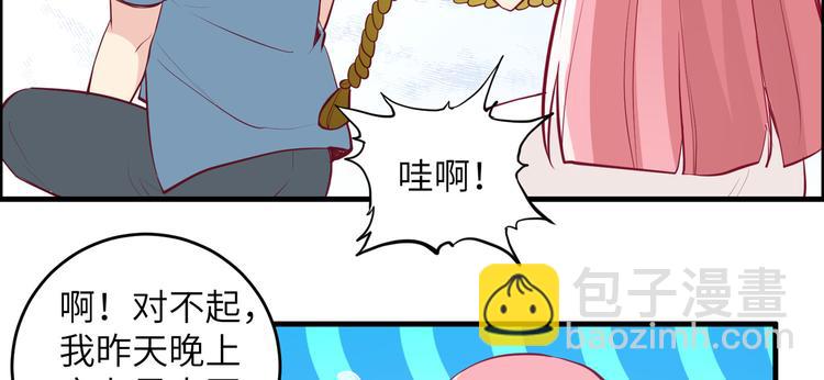 第7话 否则我对你不客气63