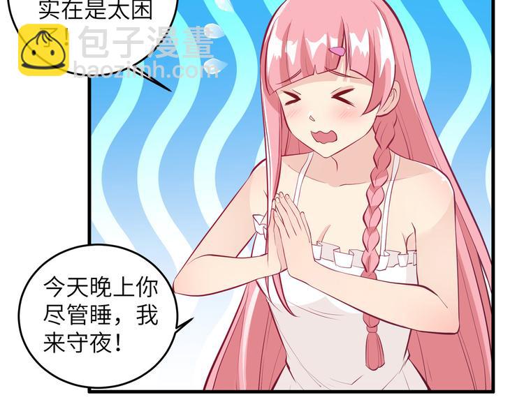 第7话 否则我对你不客气64