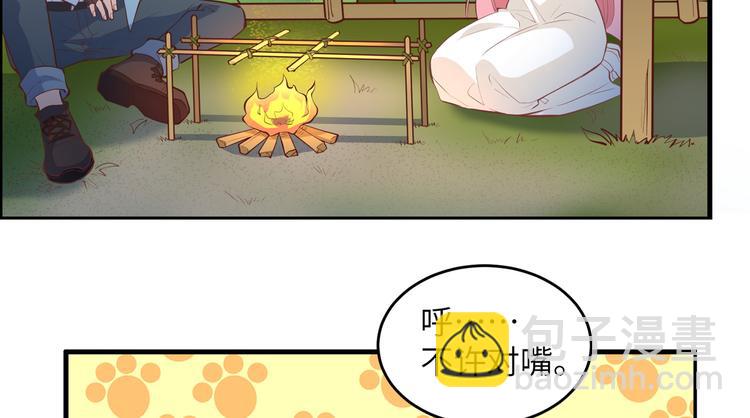 第7话 否则我对你不客气7
