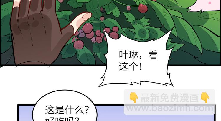 第7话 否则我对你不客气73