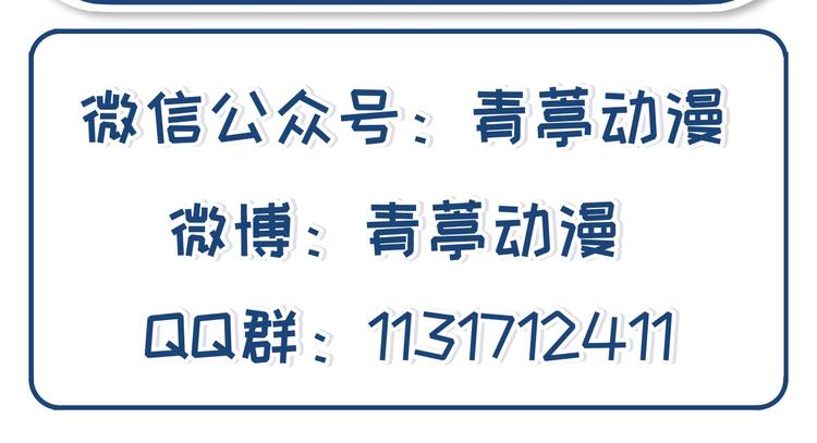 第7话 否则我对你不客气86