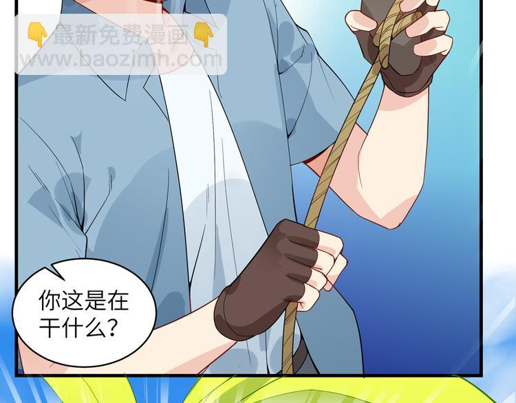 第8话 制作捕鱼陷阱12