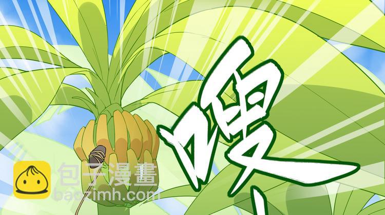 第8话 制作捕鱼陷阱13