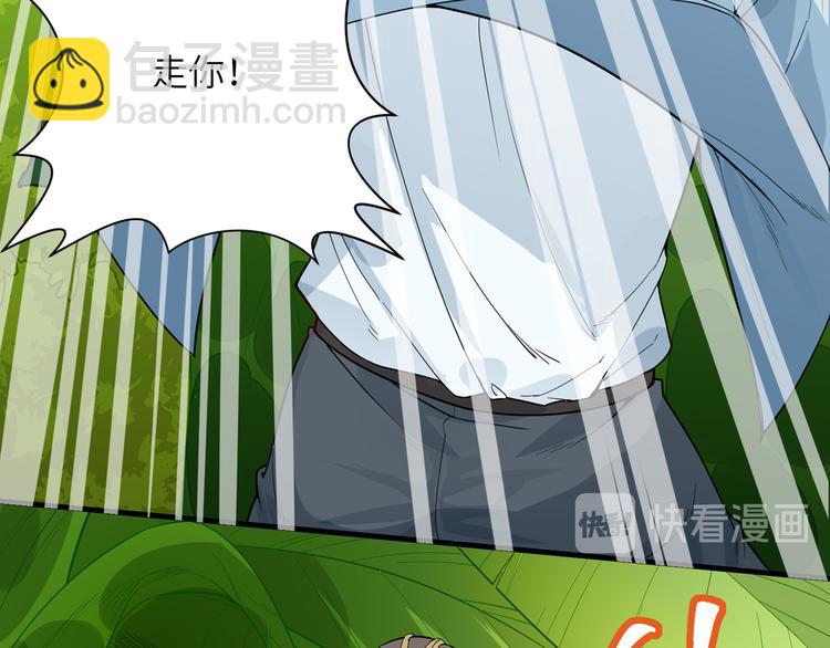 第8话 制作捕鱼陷阱16