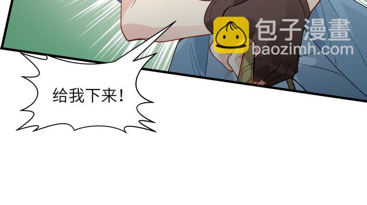 第8话 制作捕鱼陷阱19