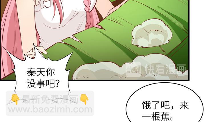 第8话 制作捕鱼陷阱25