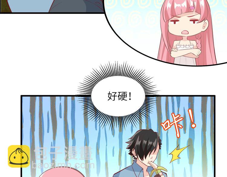 第8话 制作捕鱼陷阱30