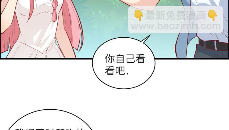 第8话 制作捕鱼陷阱33