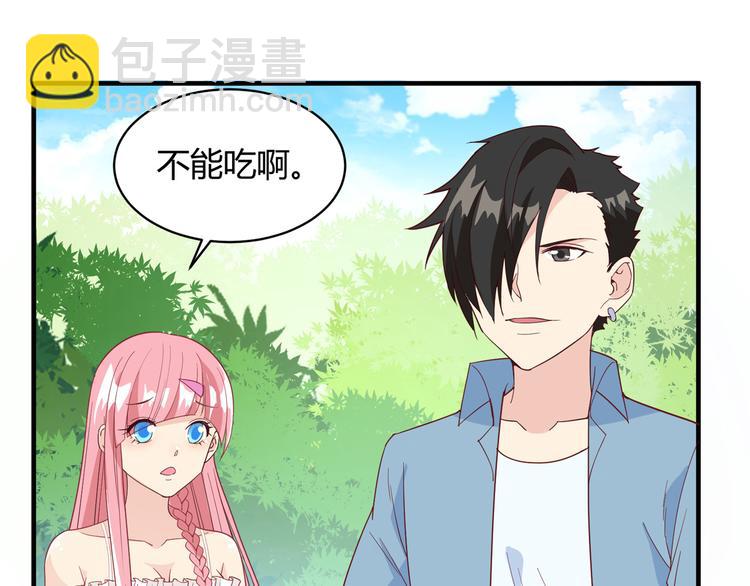 第8话 制作捕鱼陷阱36