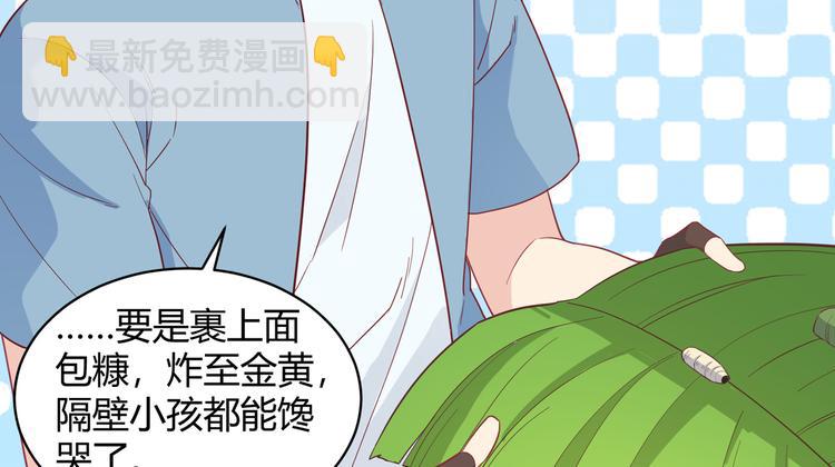 第8话 制作捕鱼陷阱45