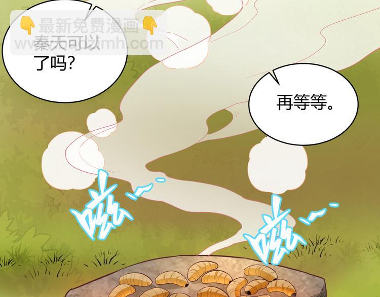 第8话 制作捕鱼陷阱48
