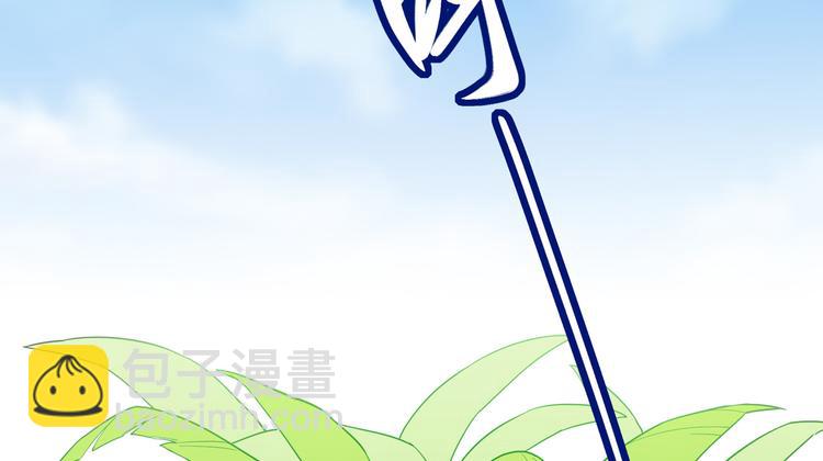 第8话 制作捕鱼陷阱5