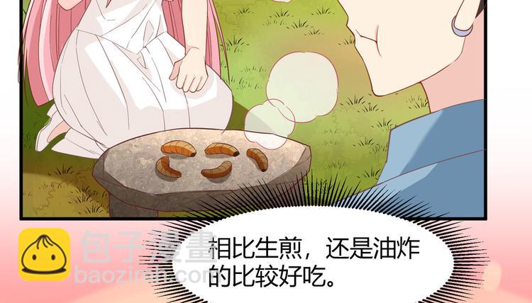 第8话 制作捕鱼陷阱57