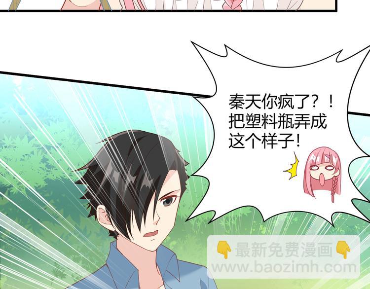 第8话 制作捕鱼陷阱64