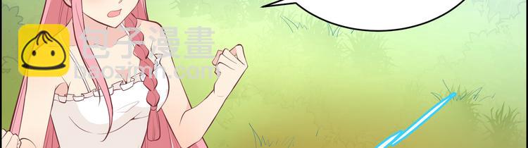 第8话 制作捕鱼陷阱79