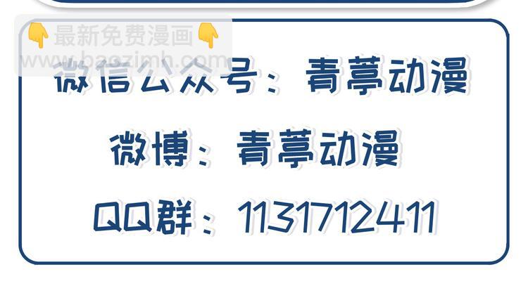 第8话 制作捕鱼陷阱92