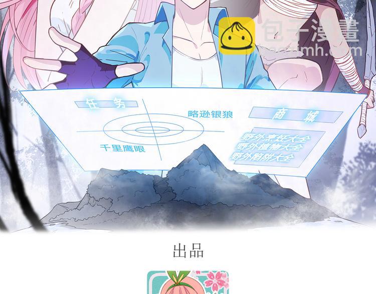 第9话 椰子蟹1
