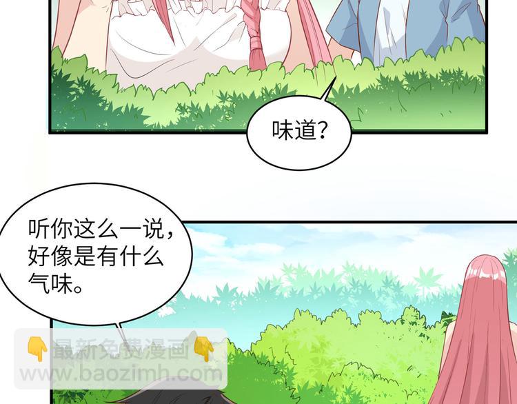 第9话 椰子蟹10