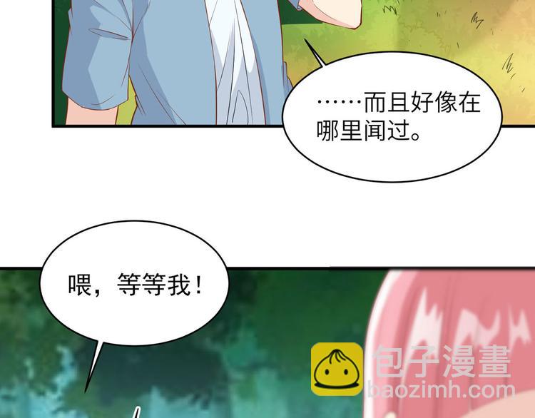 第9话 椰子蟹12