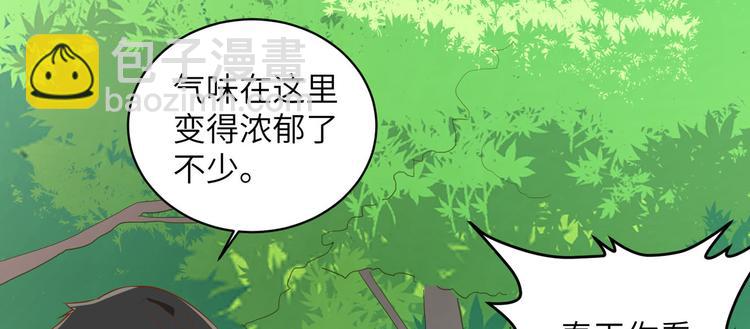 第9话 椰子蟹15