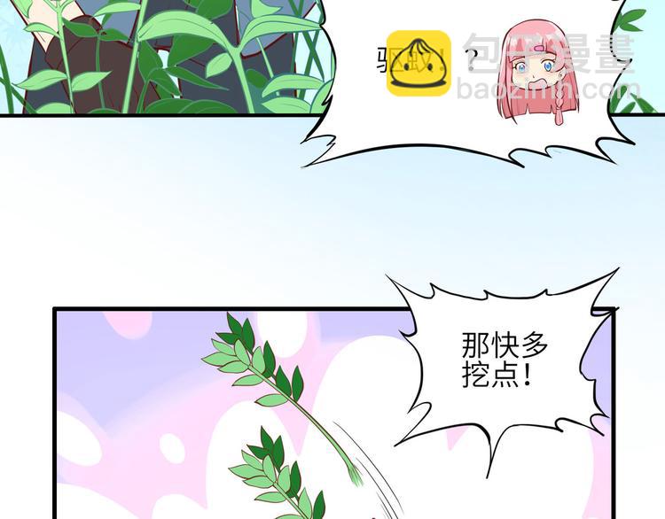 第9话 椰子蟹22