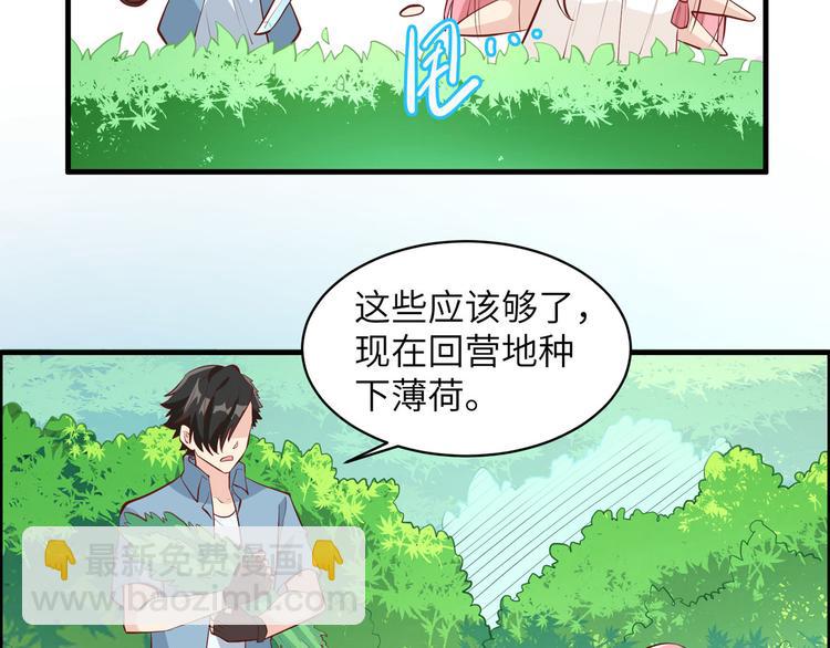 第9话 椰子蟹24