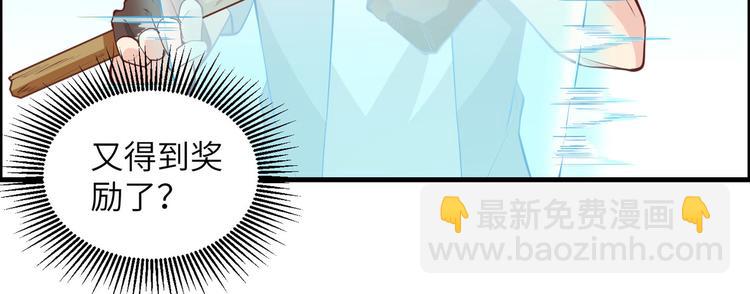 第9话 椰子蟹35